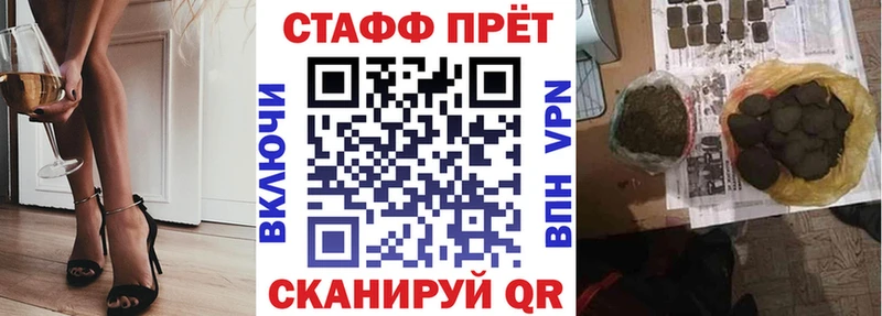 Виды наркотиков купить Тимашёвск Амфетамин  Марихуана  Alpha PVP 