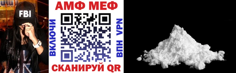 Amphetamine 97%  Тимашёвск 