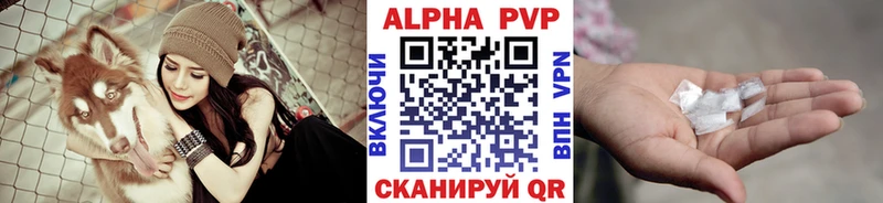 KRAKEN ONION где купить наркоту Тимашёвск Alfa_PVP СК КРИС