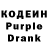 Кодеиновый сироп Lean напиток Lean (лин) NARYTO BORYTO