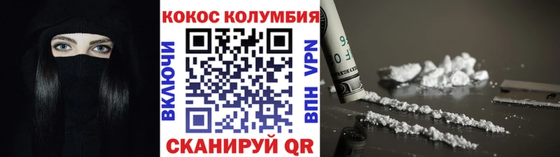 КОКАИН Columbia  omg ТОР  Тимашёвск  купить  