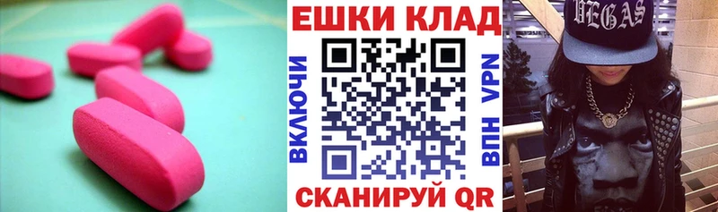 даркнет состав Тимашёвск кракен рабочий сайт Ecstasy TESLA хочу наркоту