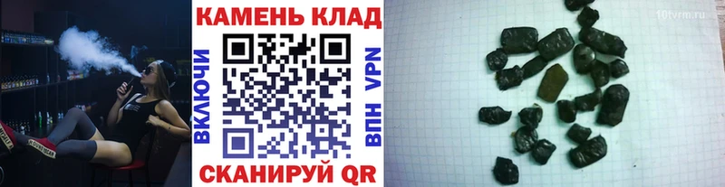 как найти закладки  мега ссылки  ГАШИШ Изолятор  Тимашёвск 