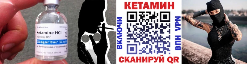 Кетамин VHQ  закладки  Тимашёвск 