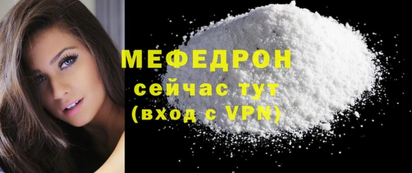 мяу мяу мука Наволоки