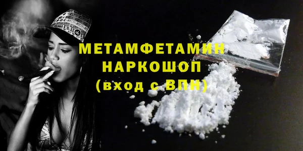 гидропоника Навашино