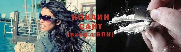 мяу мяу мука Наволоки