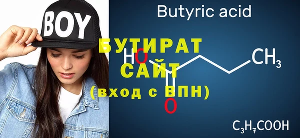гидропоника Навашино