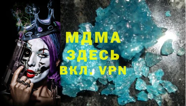 PSILOCYBIN Надым