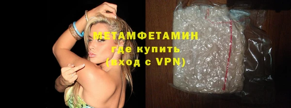 гидропоника Навашино