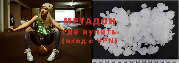 гидропоника Навашино