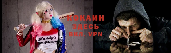 мяу мяу мука Наволоки