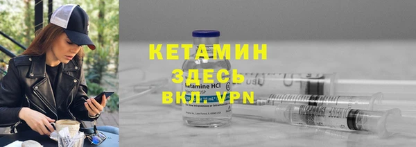 гидропоника Навашино