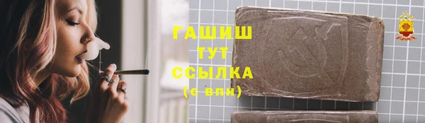 PSILOCYBIN Надым