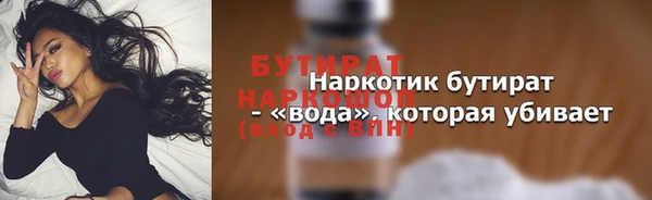 PSILOCYBIN Надым
