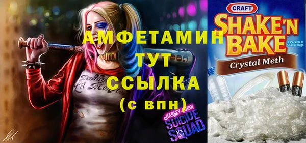 гидропоника Навашино