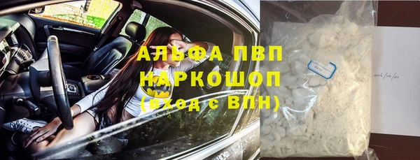 мяу мяу мука Наволоки