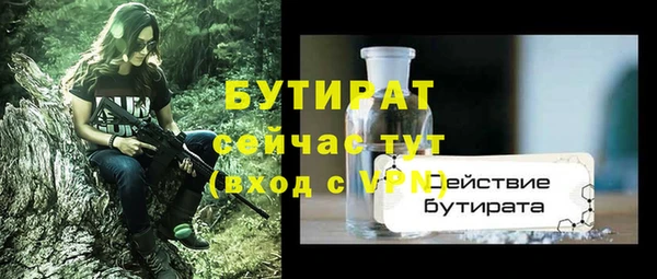 мяу мяу мука Наволоки