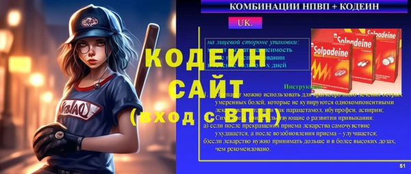 мяу мяу мука Наволоки