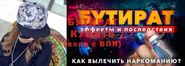 гидропоника Навашино