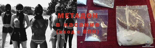 мяу мяу мука Наволоки