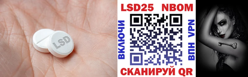 LSD-25 экстази ecstasy  Тимашёвск 