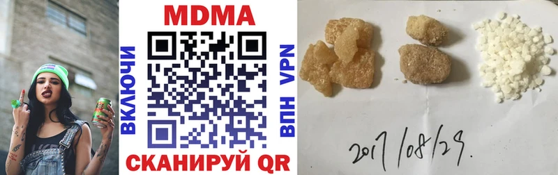 MDMA crystal  Тимашёвск 