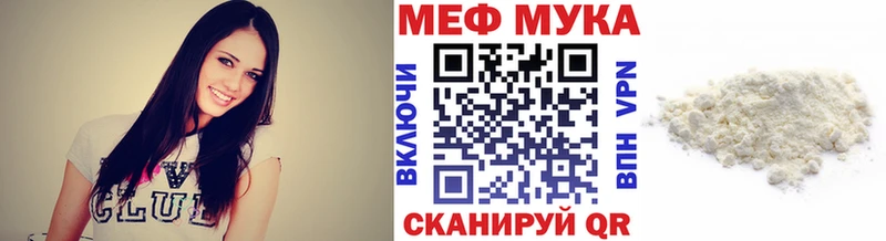 МЕФ кристаллы  купить наркоту  mega как войти  Тимашёвск 