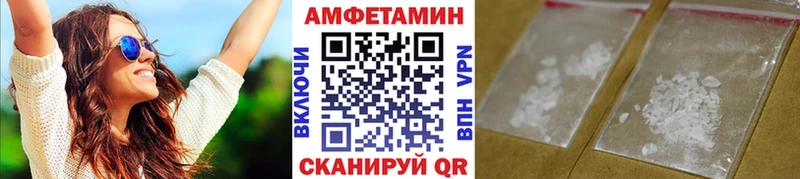 Метамфетамин Methamphetamine  магазин    Тимашёвск 