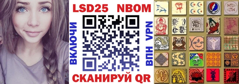 Марки 25I-NBOMe 1,8мг  мега ТОР  Тимашёвск 