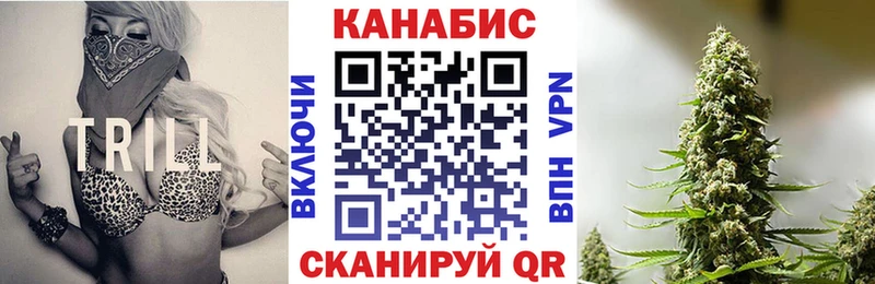 мега зеркало  Тимашёвск  Каннабис марихуана 